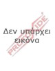 Ολοκληρωμένα αθλητικά συστήματα εξάτμισης